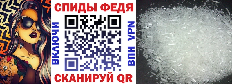 Amphetamine VHQ  Сольцы 