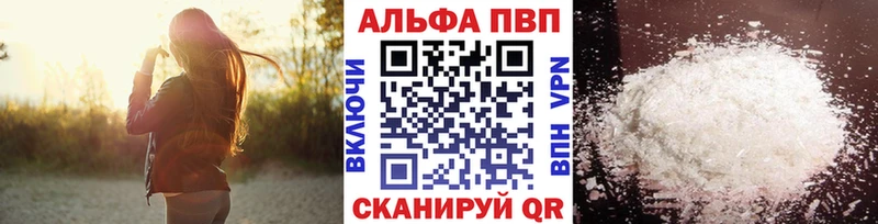 A PVP крисы CK  Сольцы 