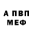 Метадон мёд Ansar Ak