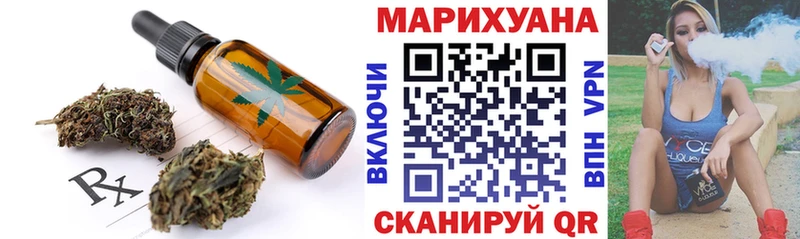 Печенье с ТГК конопля  Сольцы 