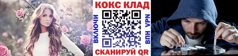 COCAIN FishScale  блэк спрут   Сольцы 