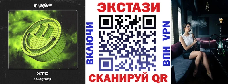 где купить наркоту  Сольцы  Экстази Дубай 