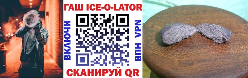ГАШИШ VHQ купить наркотики цена Сольцы