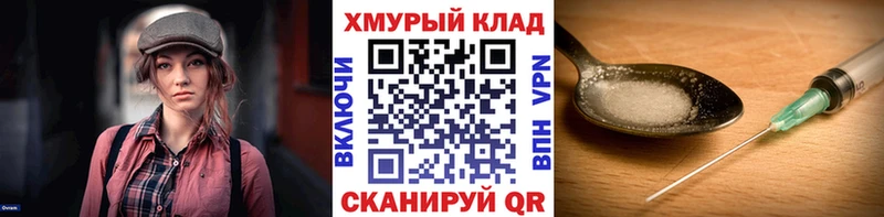 OMG ссылки  сколько стоит  Сольцы  ГЕРОИН хмурый 
