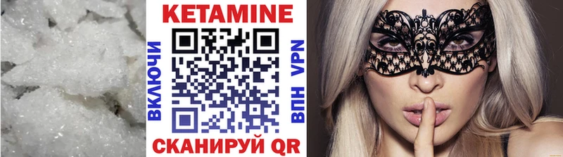 цены   Сольцы  Кетамин ketamine 