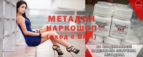 jwh Абинск