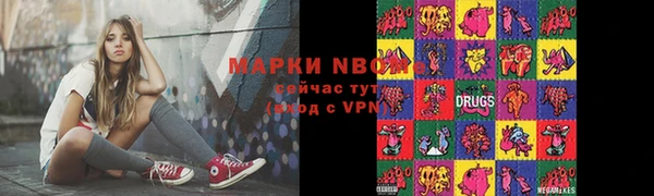таблы Абдулино