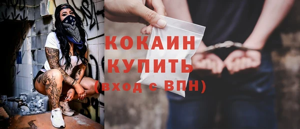 jwh Абинск