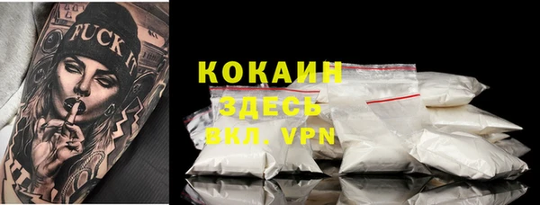 таблы Абдулино
