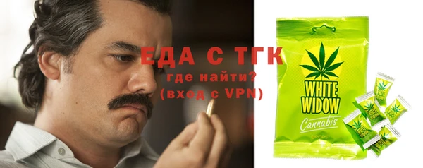 таблы Абдулино