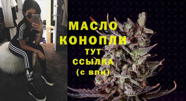 таблы Абдулино