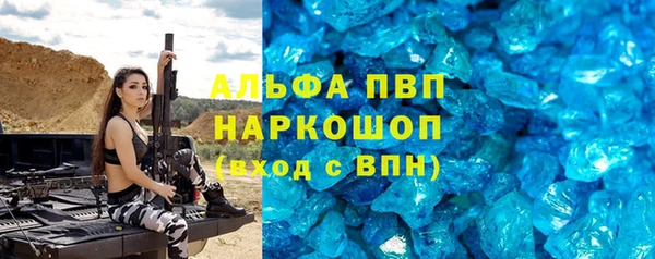 jwh Абинск