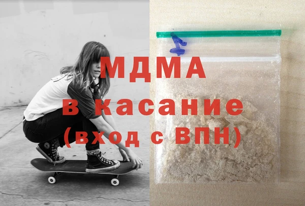 альфа пвп Абаза