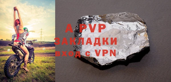jwh Абинск