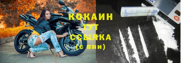 jwh Абинск