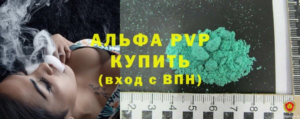 jwh Абинск