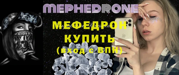 таблы Абдулино