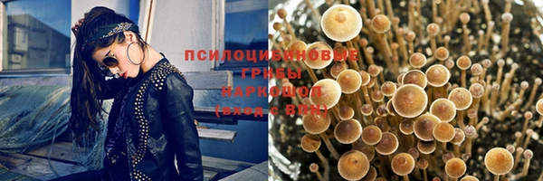 таблы Абдулино
