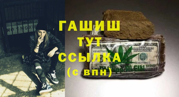 таблы Абдулино