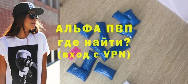 таблы Абдулино