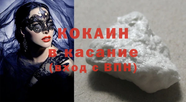 jwh Абинск