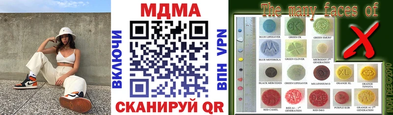 MDMA Molly  купить   Сольцы 