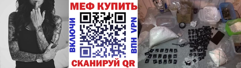Мефедрон mephedrone  цена   Сольцы 