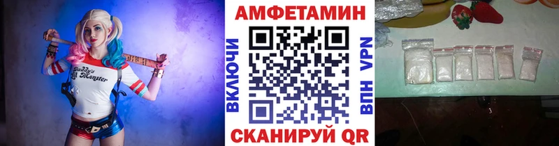 МЕТАМФЕТАМИН Methamphetamine  продажа наркотиков  Сольцы 