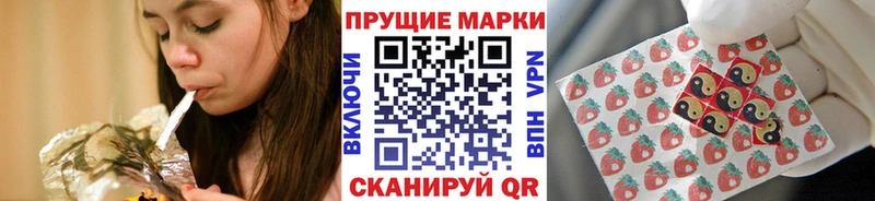 Марки NBOMe 1,5мг Сольцы
