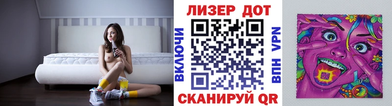 Марки NBOMe 1,5мг  Сольцы 