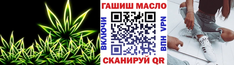 Дистиллят ТГК гашишное масло  цена наркотик  Сольцы 